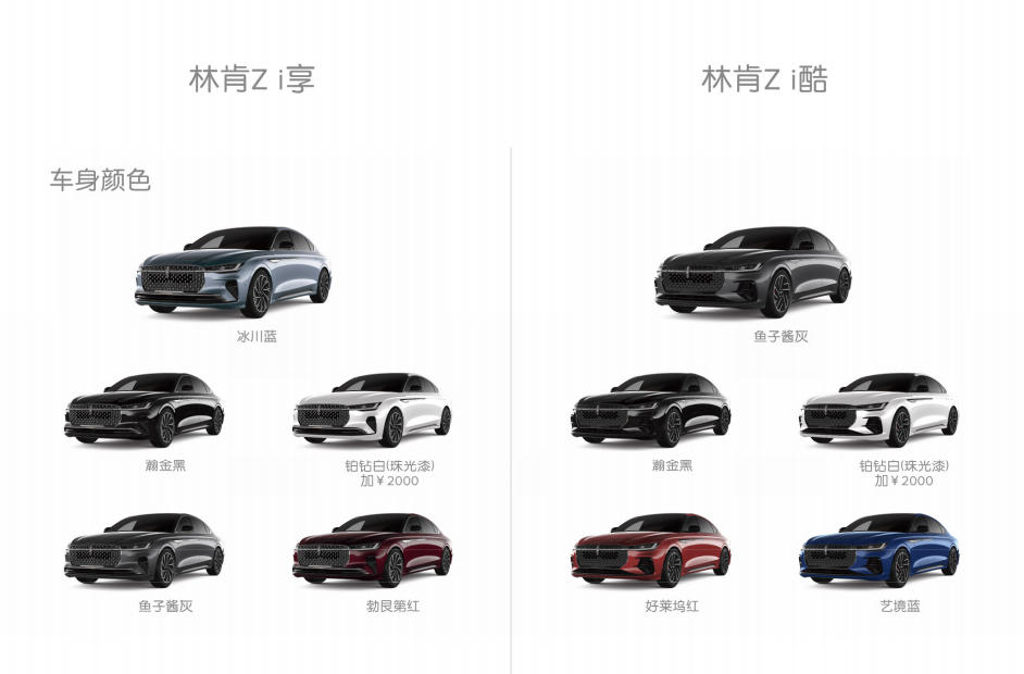 办法总比困难多，林肯这次把B级车玩出了新花样