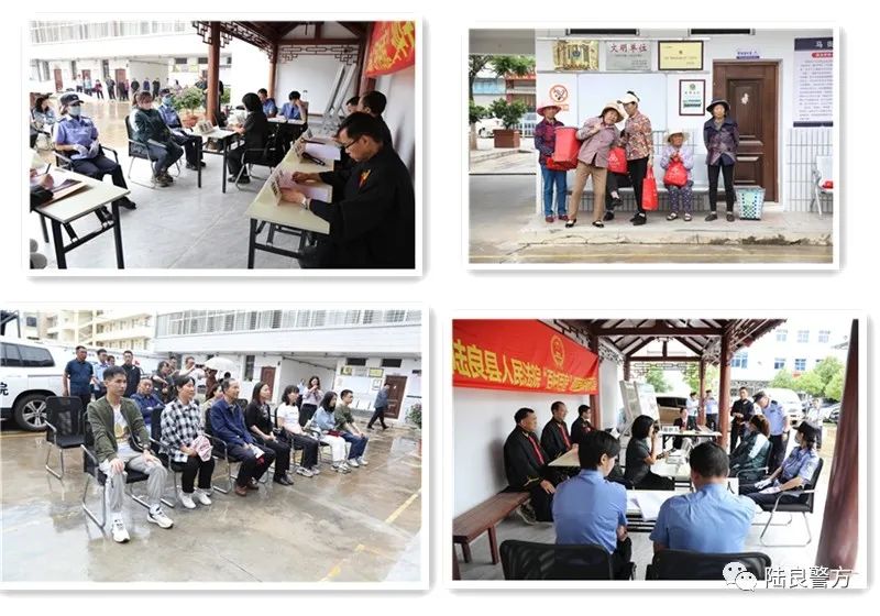 女友帮男朋友洗钱，陆良县人民法院到马街开庭审理一起涉毒犯罪洗钱案