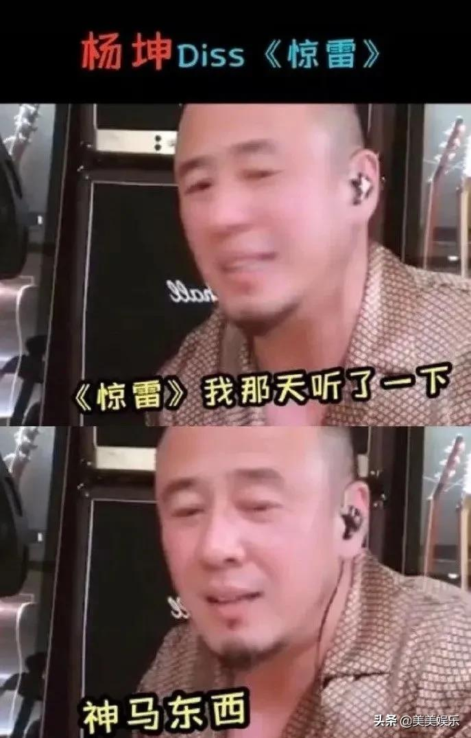 杨坤:“师生恋”曾传遍全网,约会不同美女,49岁感情成谜