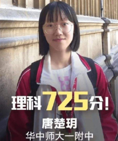 高考状元的试卷，被称为卷面中的“天花板”，引得高中生纷纷模仿