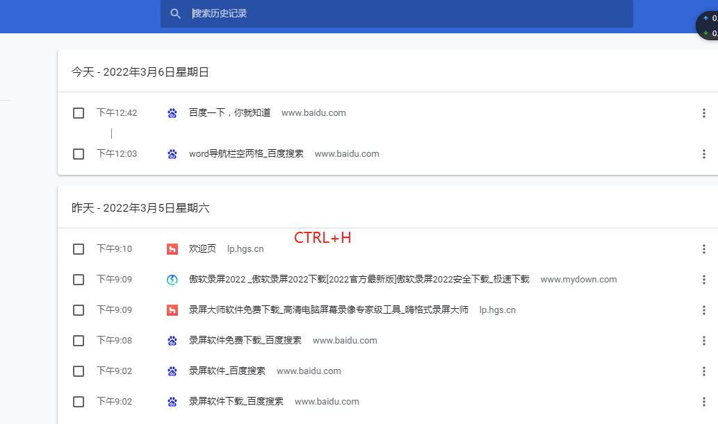 三招教你查看別人在我電腦上操作了些什么，跟著我，看這個就夠