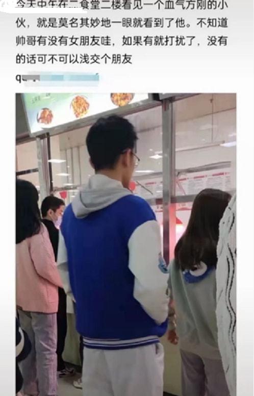 天津某高校辅导员火了，被女学生当众“表白”，同学又嫉妒又羡慕