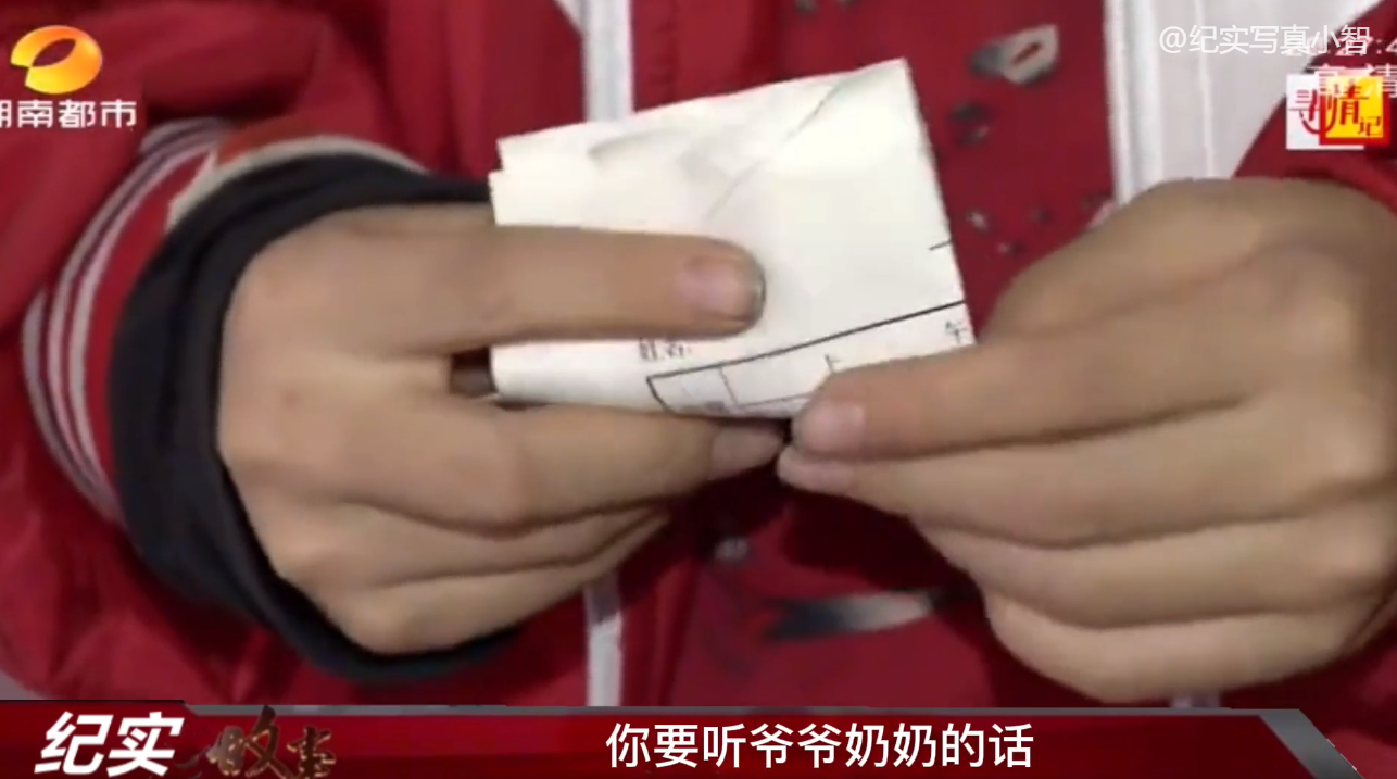 男子去世获赔60万，前妻带娃分钱，公公拿出亲子鉴定：不是亲生的