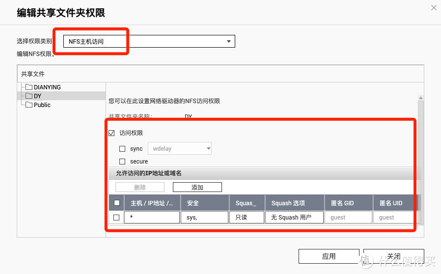 详解NAS+Kodi+Emby打造一站式家庭影音系统，下载、解码、播放等