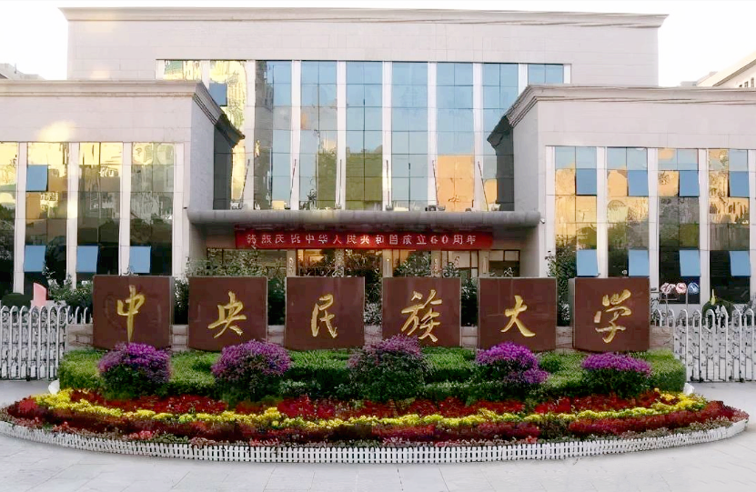 可以“捡漏”的三所985高校，录取分数不是很高，就业前景却很好