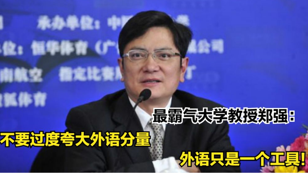 双减落地之后，“英语降分”呼声水涨船高，辽宁省打响第一枪