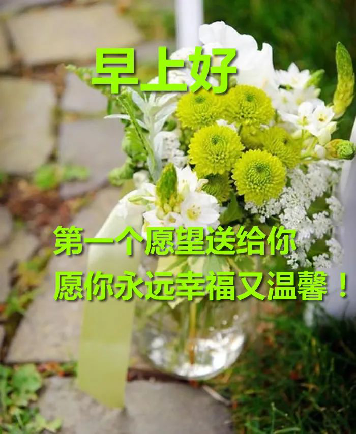 周五问候大家早上好动图表情包 愿时光能缓、愿相识不散图片