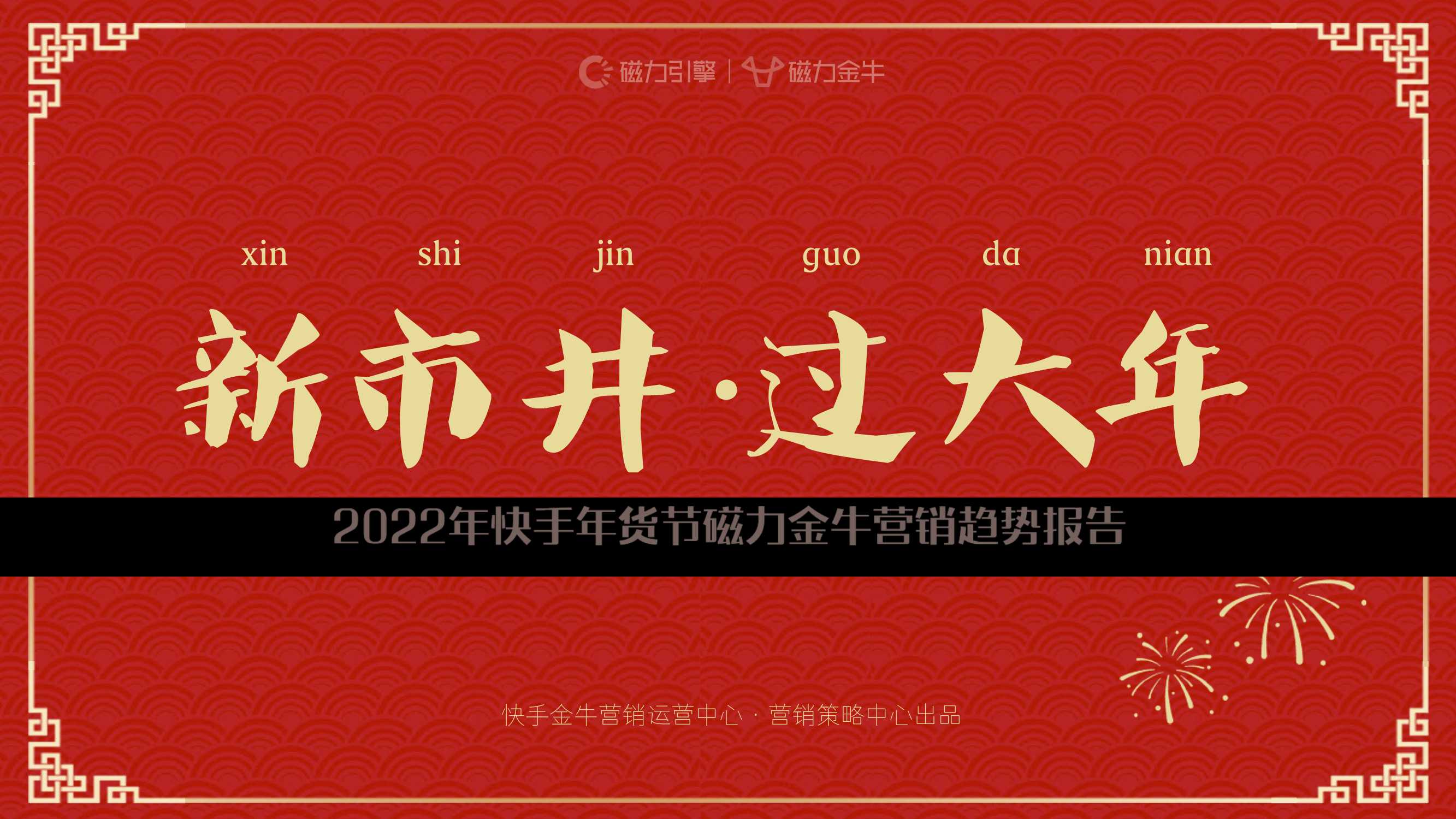 侠说智库：今日报告星球更新40份