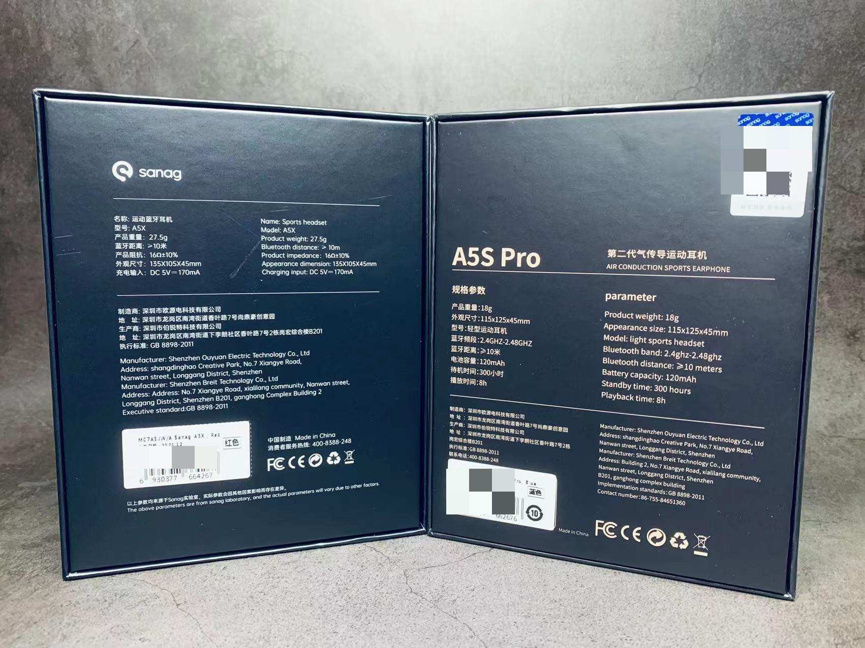 不入耳的耳机，究竟如何选？Sanag两款蓝牙耳机对比