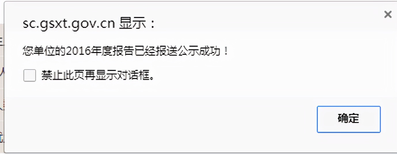 工商营业执照网上年审，工商营业执照网上年审详细教程？