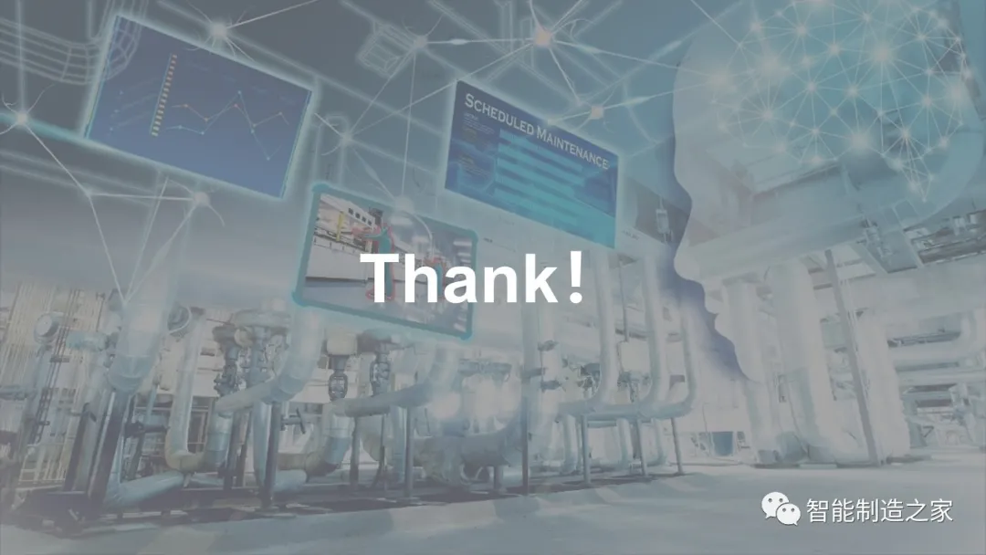 智能工厂建设（MES/WMS/EMS/SRM）整体解决方案