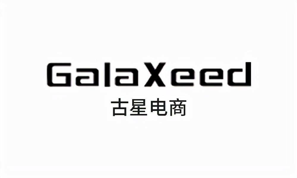 电商代运营公司介绍，什么样的电商代运营公司比较靠谱？