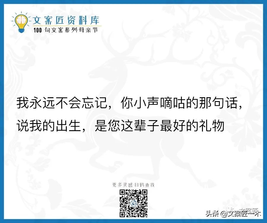 100句母亲节文案，这一生的浪漫和宠溺她最该拥有