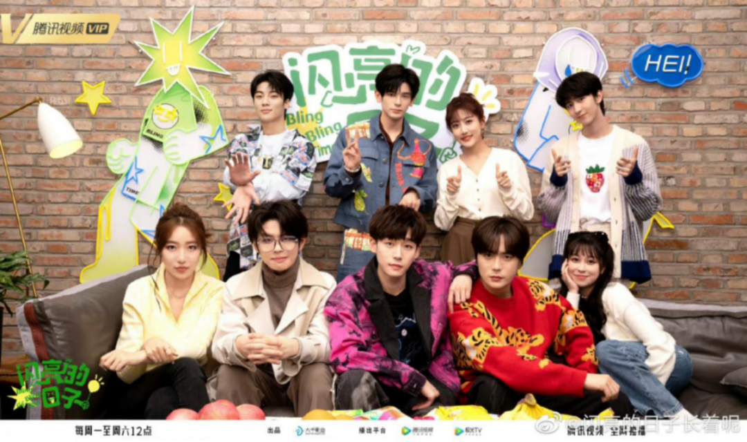 “如果招商一切顺利，0713团综会有第二季”|对话制片人赵林林