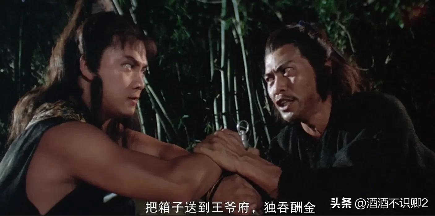 小时候看过的电影《请帖》伪装成“大侠的”反派古非天真的很小人