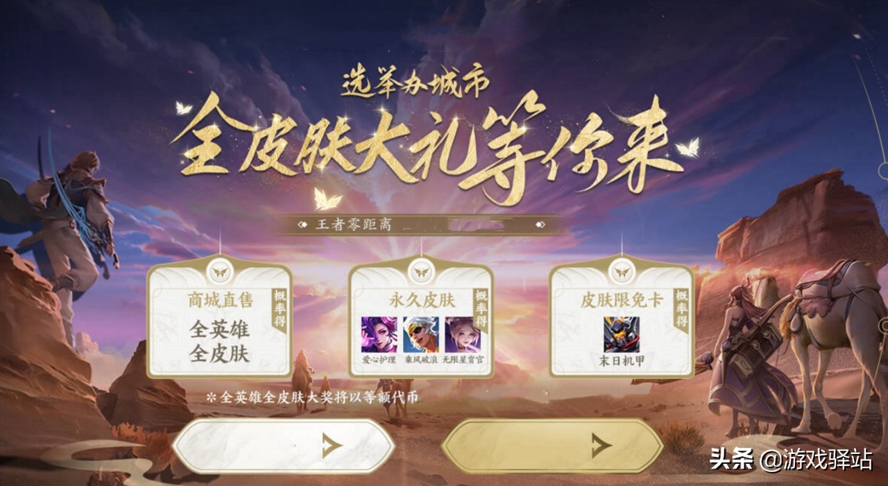 明世隐终于重做，取消控制增加回血，嫦娥定身修复，星赏官进夺宝