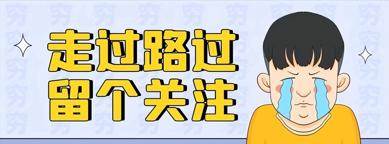 2022内地高校医学院排名：协和第1，中南大学第10，郑大进入前20