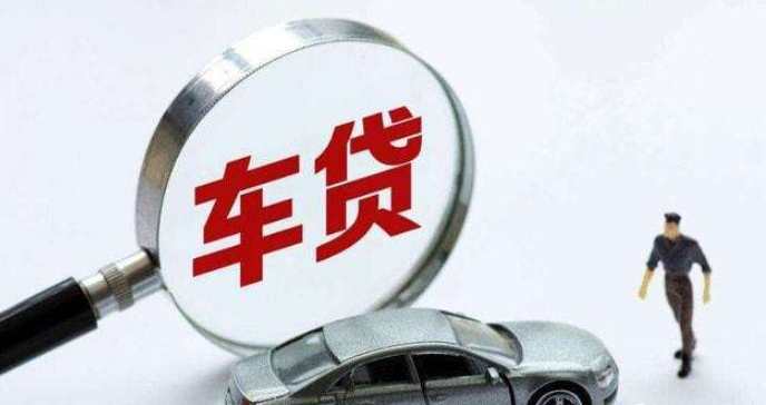 公司车申请广州汽车抵押贷款需要什么手续？