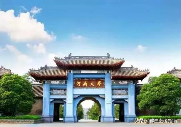 全国开设播音与主持艺术专业的30所“双一流”院校名单