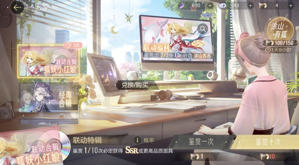 杨幂龚俊狐妖小红娘定妆公布，被网友怒喷：和原作毫无关系