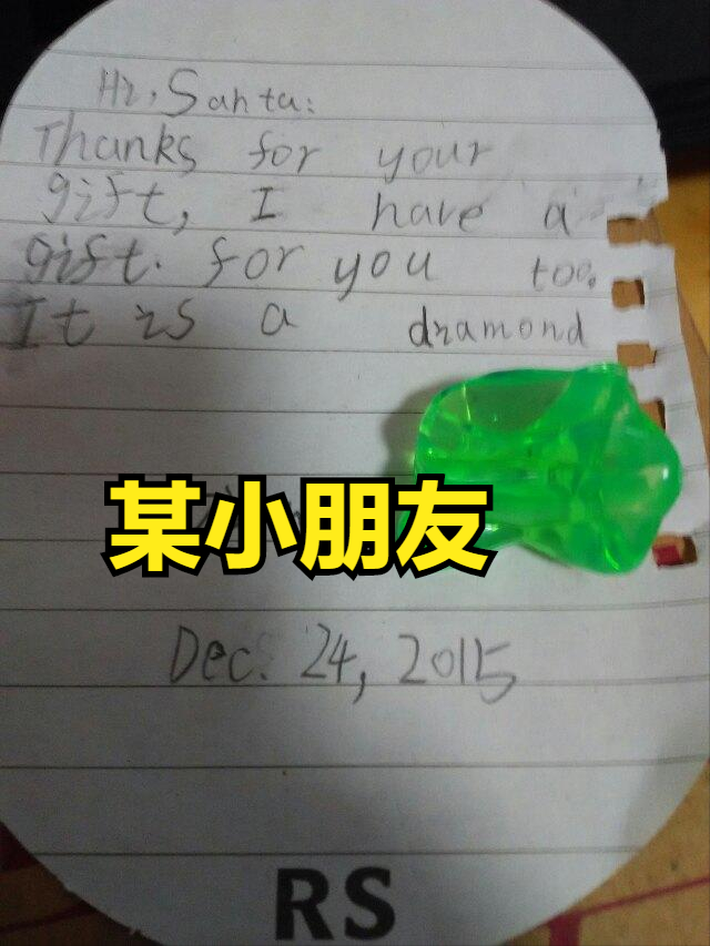 圣诞节要到了，我却还没从那件往事中走出来