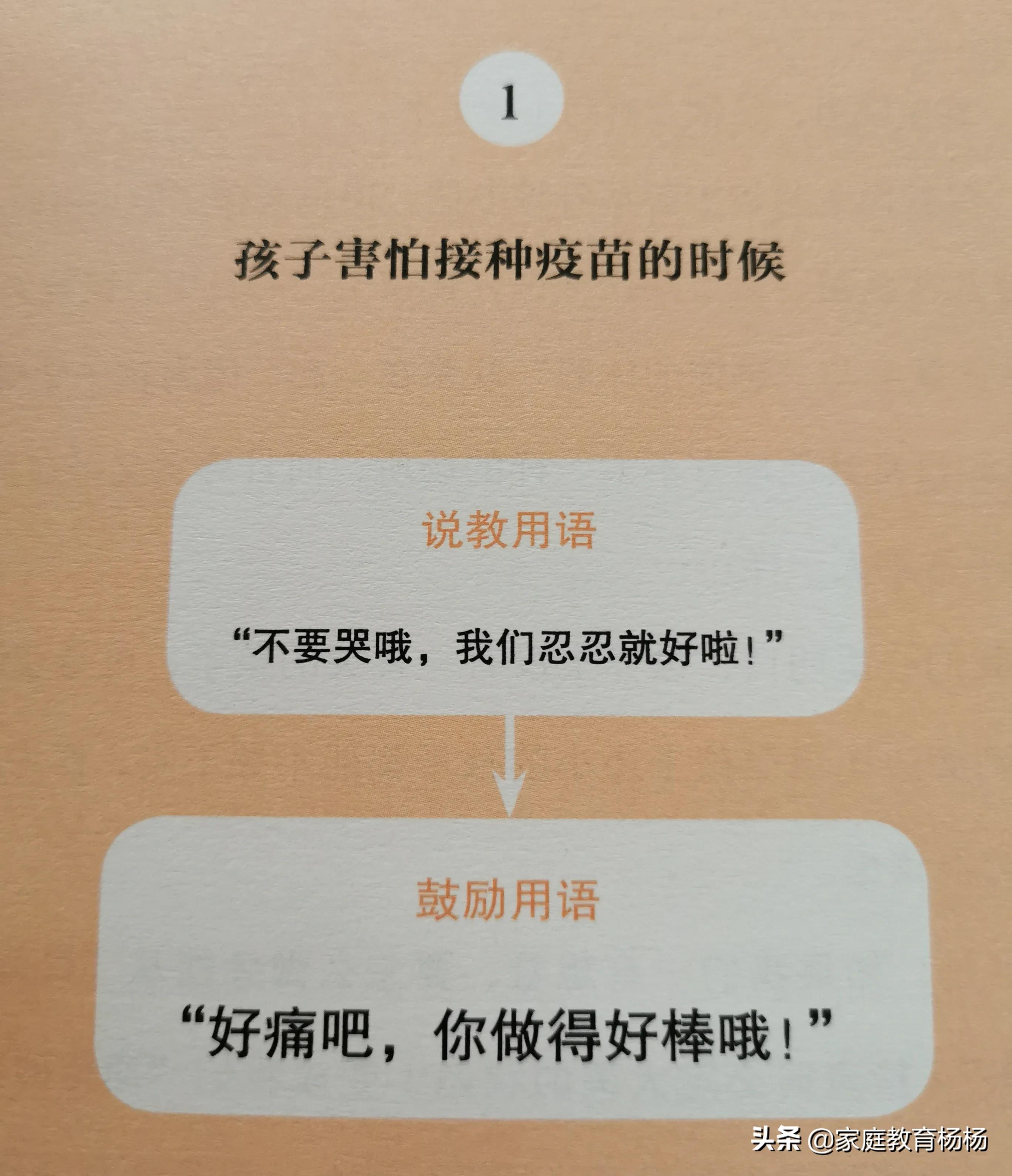 妈妈激励孩子的话语(在孩子成长的5个阶段里，父母给孩子的29句鼓励用语)