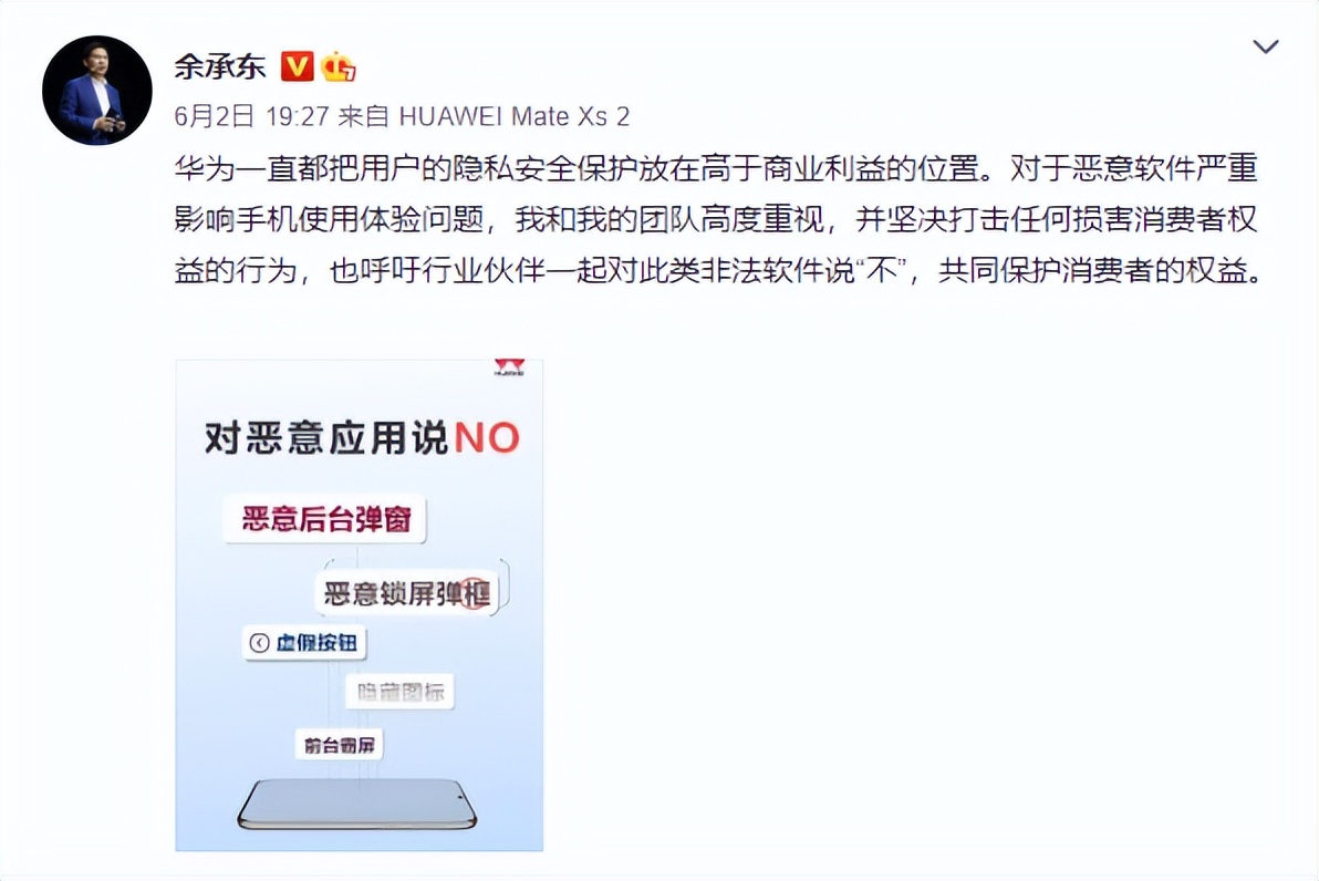 你的手機卡頓還有彈窗？手機應該這樣設置，從此告別流氓軟件