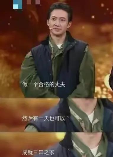 演员王阳，错过蒋欣，高调表白小师妹，表示余生一定不会辜负