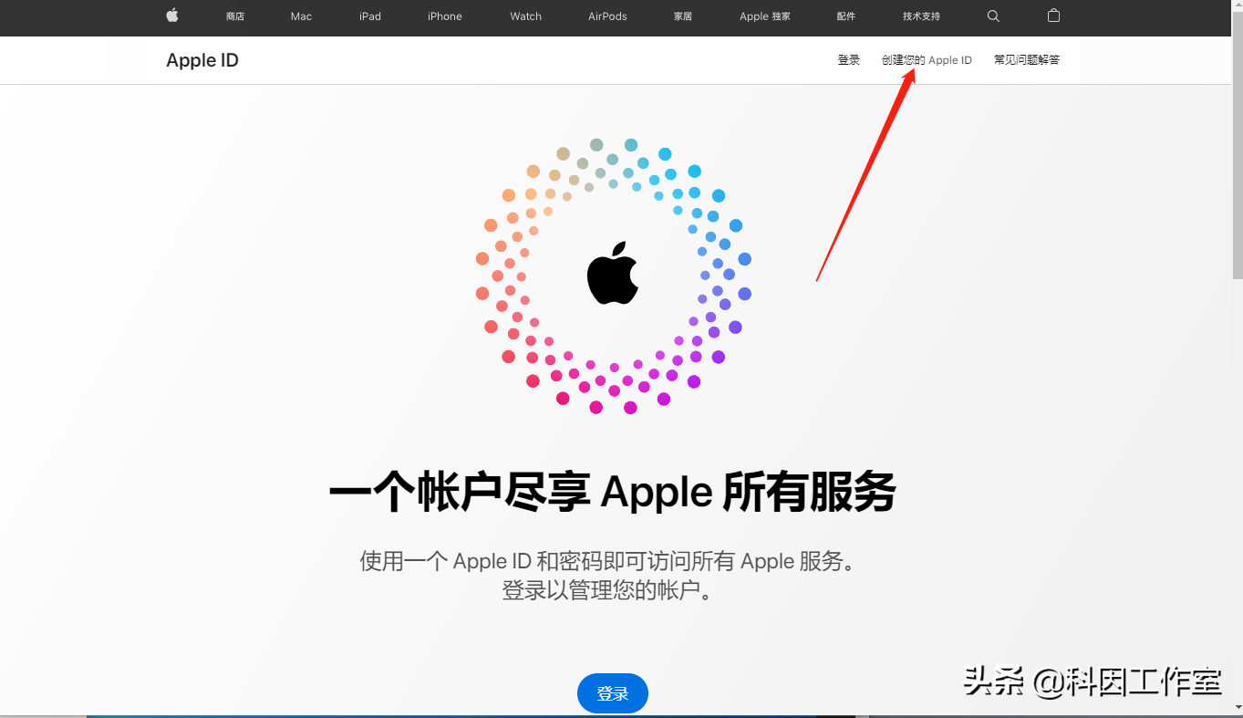 id账号怎么注册（2022年最新apple）