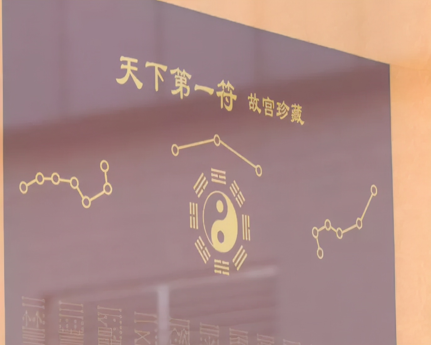 无法逃避的尝试！“风水大师”也没有计算出自己的生命中有这个“劫”。