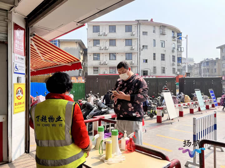 严格落实扫码测温 构筑社区疫情防控网