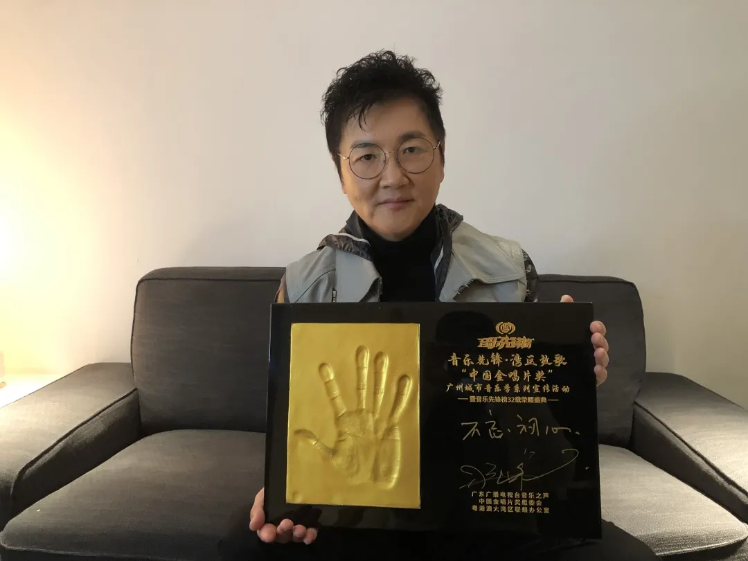 音乐先锋•湾区放歌——《音乐先锋榜》首次发布音乐数字藏品