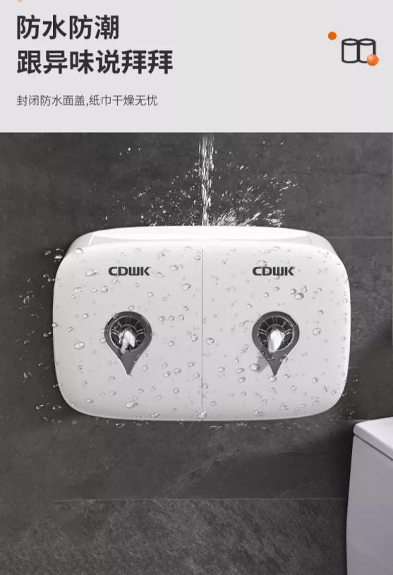 好物推薦 | 高顏值實(shí)力派，CDWK創(chuàng)點(diǎn)雙卷中心抽紙巾盒