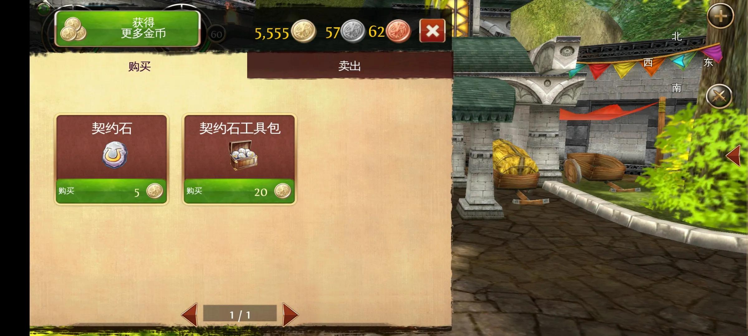 能在大世界自由捕捉坐骑手游，手机中的魔兽混沌，捕捉坐骑攻略