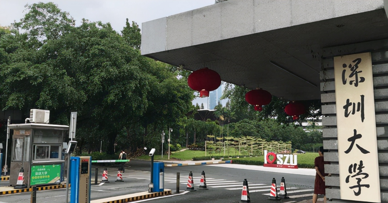 2022广东省高校最新排名！中山大学荣登榜首，深圳大学进步神速