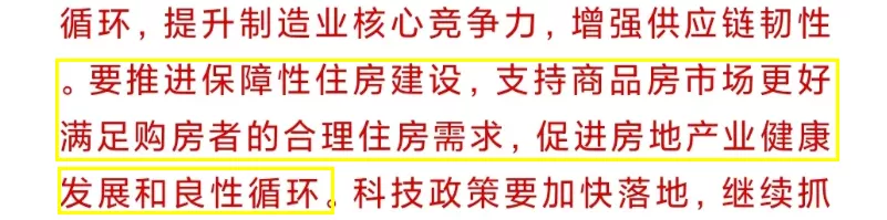 成都首套房贷利率,成都首套房贷利率最新消息2022