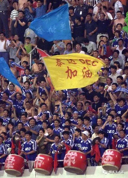 民园·五大道·天津足球