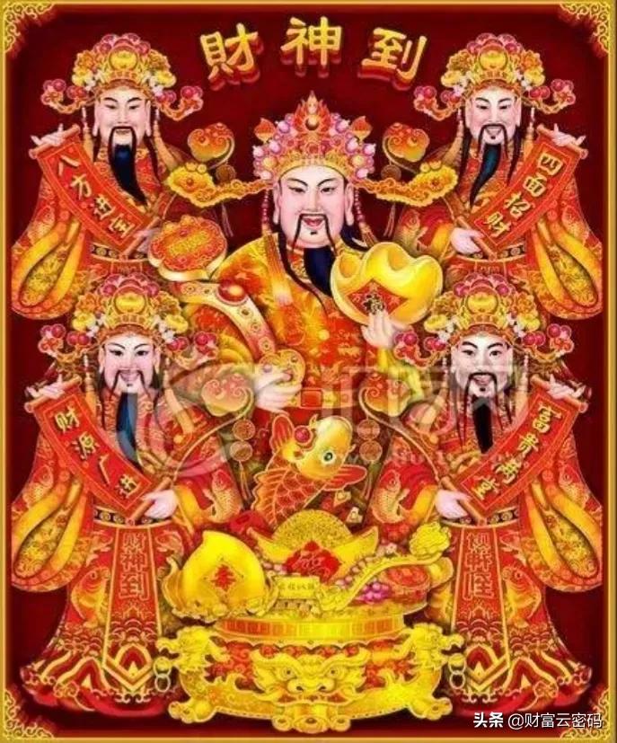 2022年正月初五恭迎寅财神