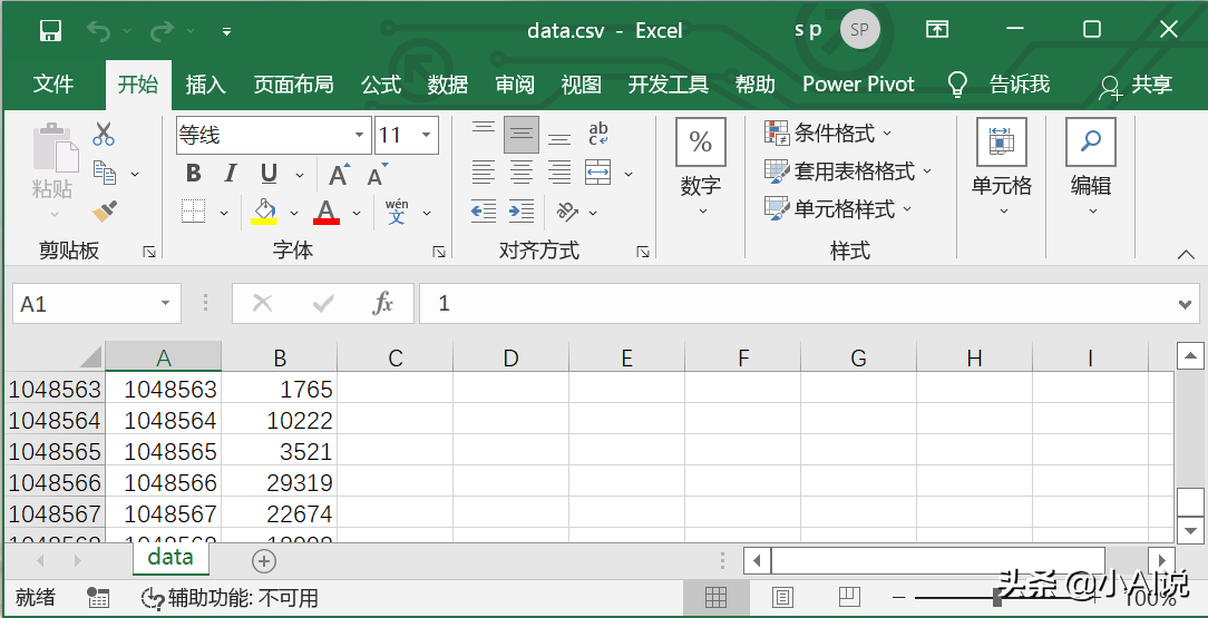 如何快速排序(如何快速排序号)