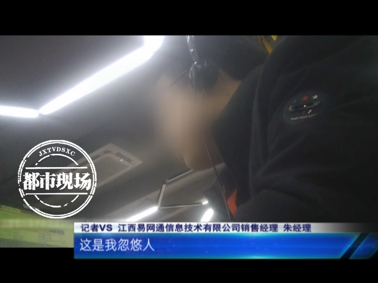 3·15特别报道：应聘司机却花10万买了车？58同城一心“向钱进”？