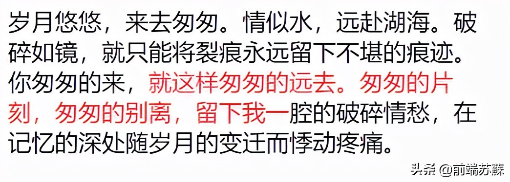 前端：巧用CSS偽類，提升布局效率