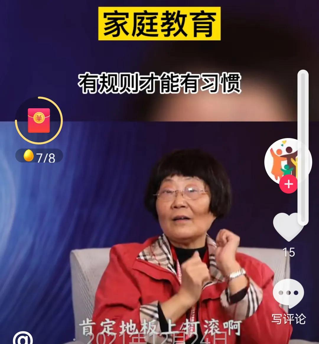 四年级的孩子心里想些啥