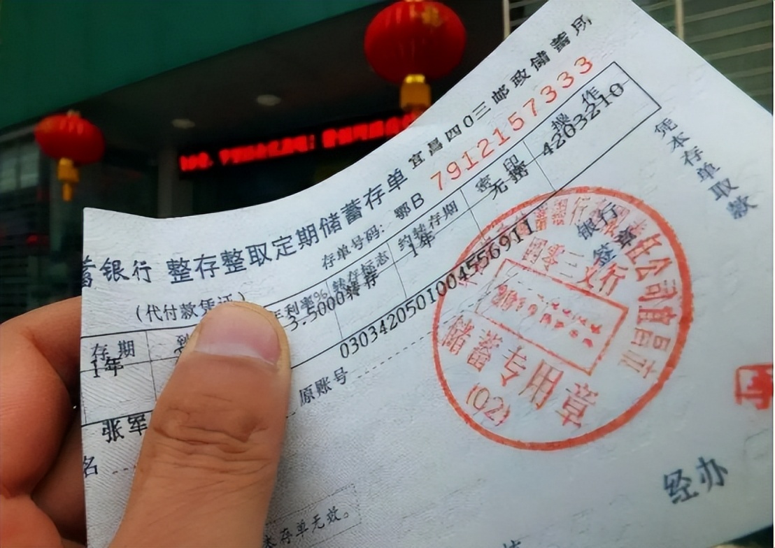 银行存款一个亿会有什么样的待遇-如果在银行存款1个亿,你会享受到