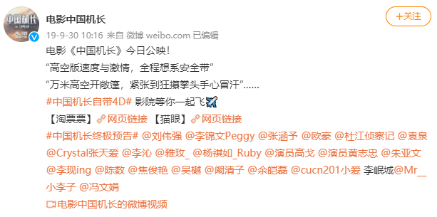 从香港小嫩模,到踢开黄晓明,Angelababy背后的大佬始终深藏不露