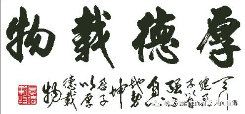 原来爱因斯坦和杨振宁才是最了解老子《道德经》的人