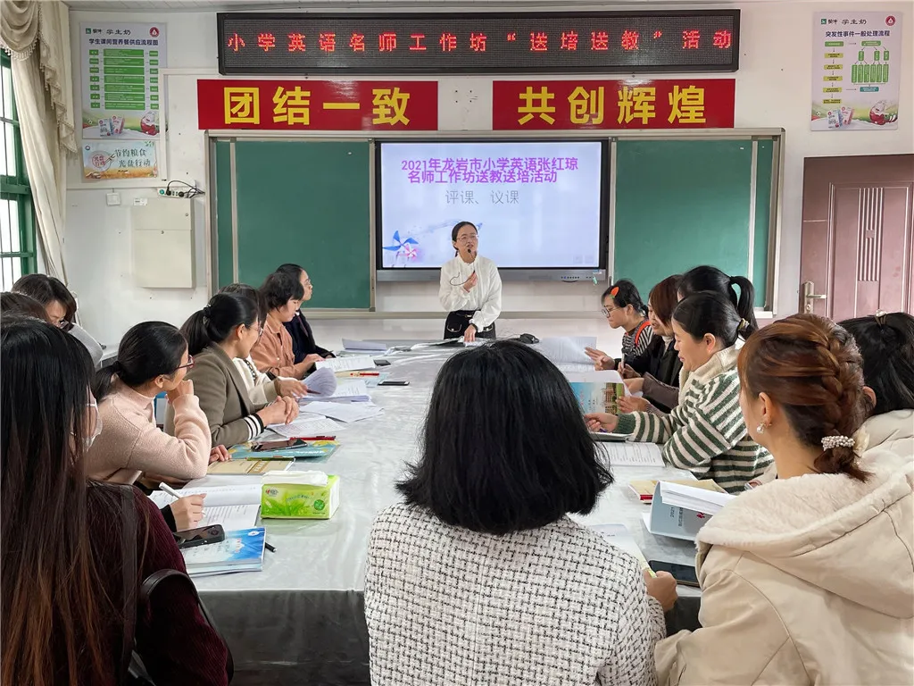 龙岩市溪南小学：冬日暖“洋”沐人心(图18)