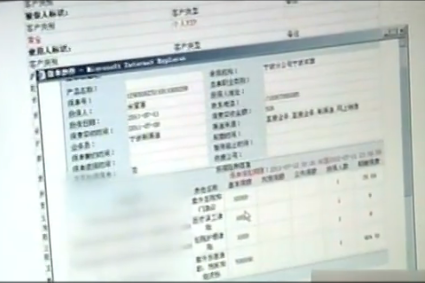 2012年，浙江一起意外事故致两死一伤，结果却是丈夫杀妻骗保