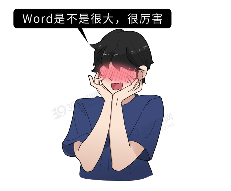 人到中年，比发福更可怕的是发腮！做好3点，重回“颜值巅峰”