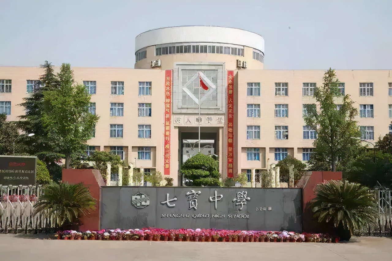 上海16区TOP.1高中榜单出炉！各区头牌成绩惊人，哪所学校更强？