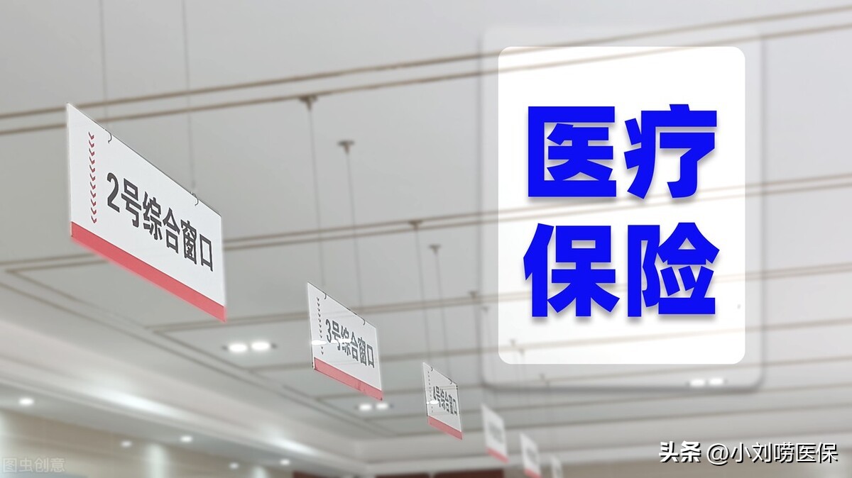 职工医保退休时不满缴费年限(职工医保退休时不满缴费年限怎么办)
